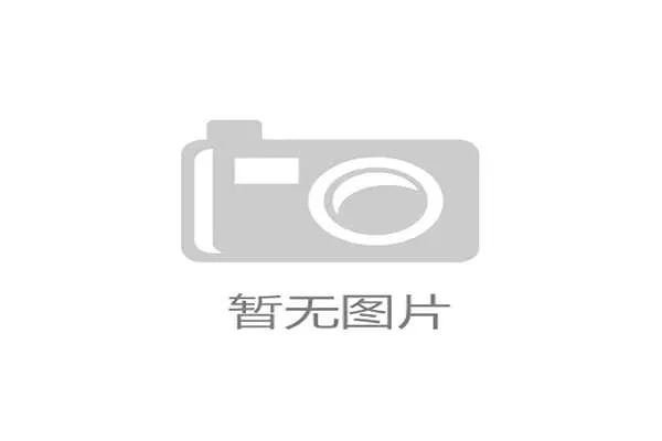 浙江通过政策引导引进高规格赛事消费带动效应显著助力经济发展 浙江通过政策引导引进高规格赛事消费带动效应显著助力经济发展